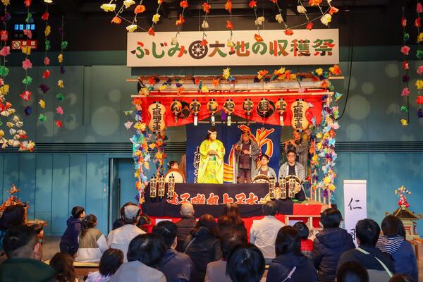 大地の収穫祭