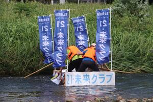 21･未来クラブ2