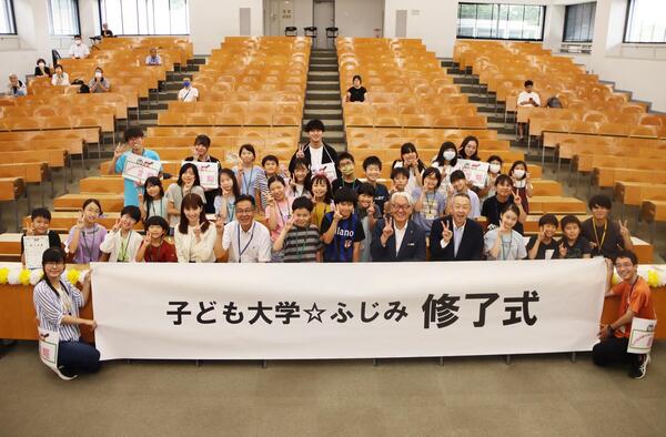 子ども大学☆ふじみ終了式の集合写真