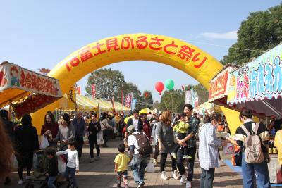 富士見ふるさと祭りの会場