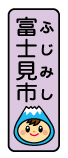 すたんぷろく